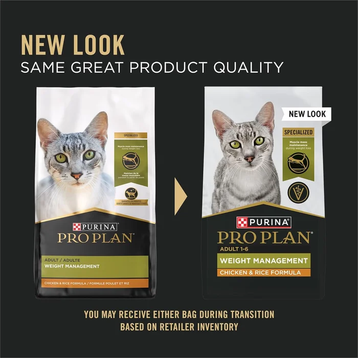 Purina Pro 計画体重管理猫の餌— 画像 2